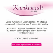 Load image into Gallery viewer, Kumkumadi Lepam 30 g, Ayurvedic Fairness Cream