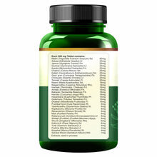 Load image into Gallery viewer, Madhumardan Tablet 4 x 15