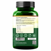 Load image into Gallery viewer, Madhumardan Tablet 4 x 15