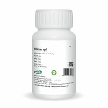 Load image into Gallery viewer, Triphala Powder - 100g