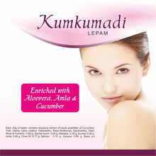 Load image into Gallery viewer, Kumkumadi Lepam 30 g, Ayurvedic Fairness Cream
