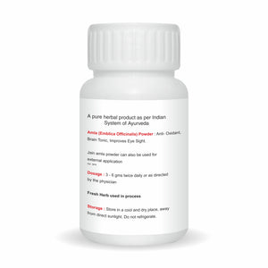 Amla Powder - 100 Gm