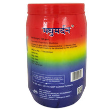 Load image into Gallery viewer, Madhumardan Powder 150 g
