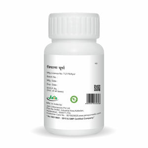 Triphala Powder - 100g