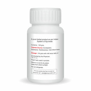 Triphala Powder - 100g