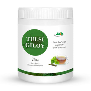 Jain Tulsi / Giloy (Holy Basil / Tinospora Cordifolia) Tea 100g | Strong Immune Modulator