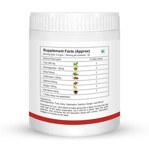 Ayush Kada (Immunity Tea) 100g